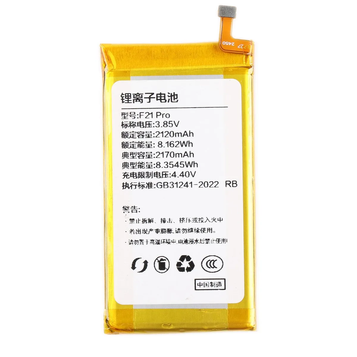 KingSener KingSener F21 Pro laptop battery 2170mAh 3.85V 8.3545WH — product photo