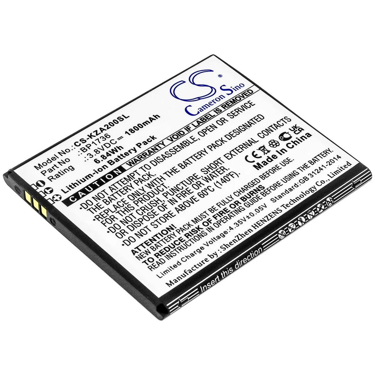 Estry Estry KAZN20PP 1800mAh 3.8V standard battery — product photo