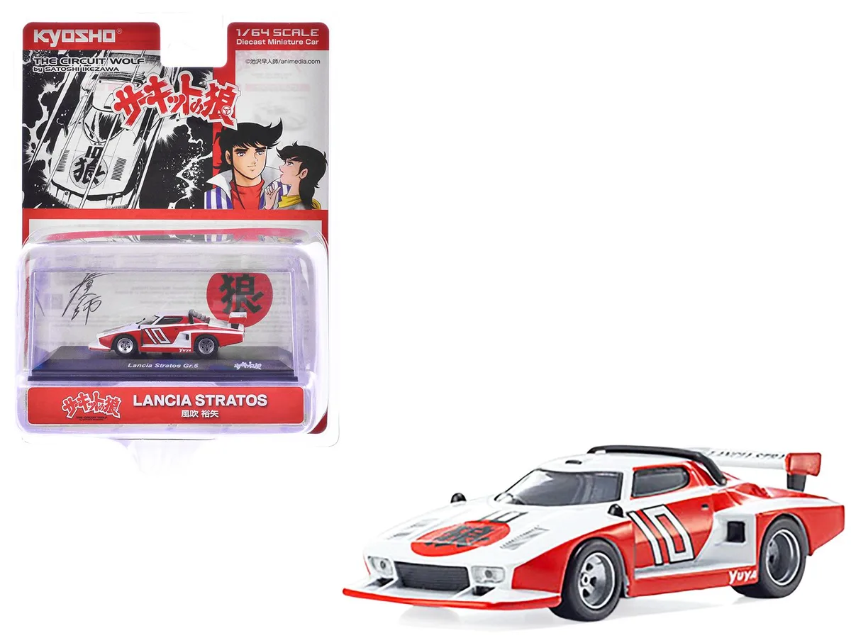 KYOSHO KYOSHO Lancia Stratos #10 White Red Circuit Wolf Manga 1/64 Diecast — product photo