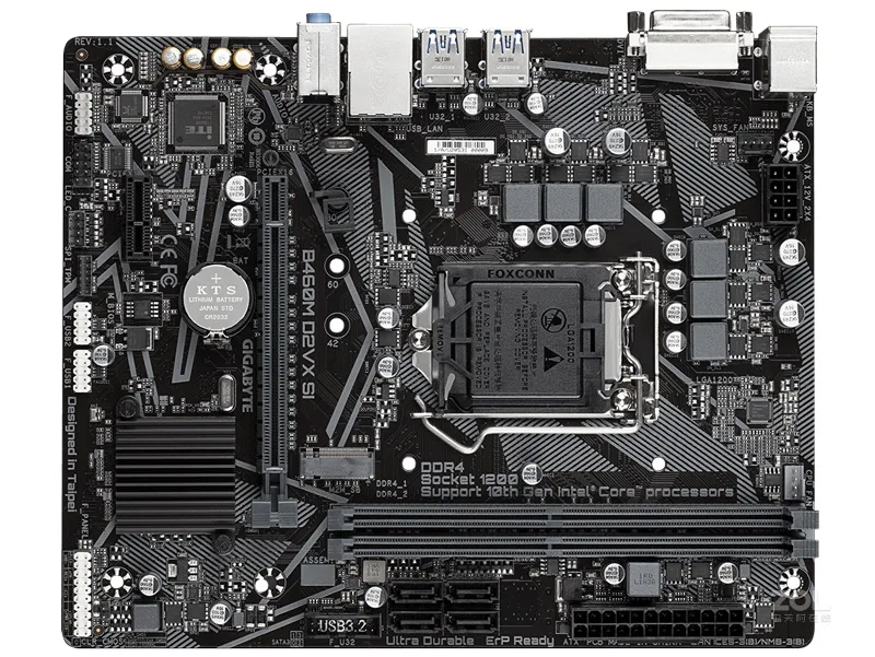 GIGABYTE GIGABYTE B460M D2VX SI motherboard accessory — product photo