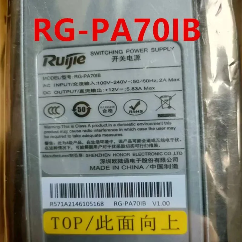 KHACHIMO KHACHIMO RG-PA70IB 12V 5.83A 70W ATX power supply — product photo