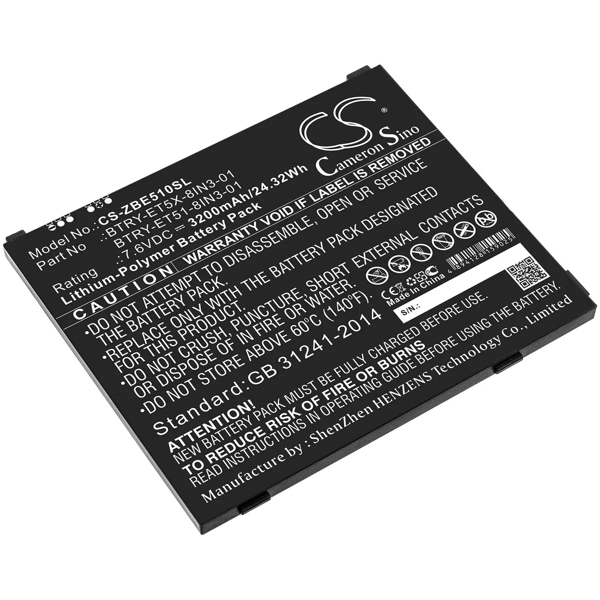 Estry Estry ET51 3200mAh 7.6V standard battery 8 inch — product photo
