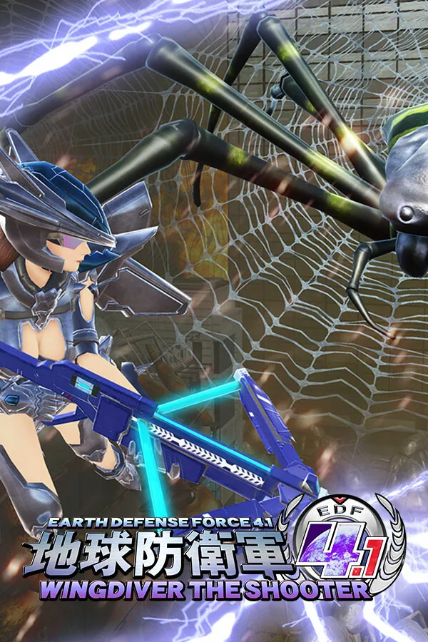 H2 Interactive H2 Interactive 79540 EARTH DEFENSE FORCE 4.1 WINGDIVER THE SHOOTER downloadable game — product photo
