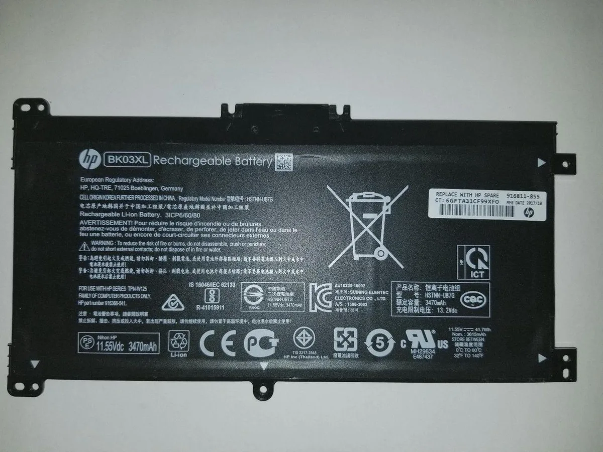E-buy E-buy 41.7Wh BK03XL laptop battery for HP Pavilion X360 14-BA000 — product photo
