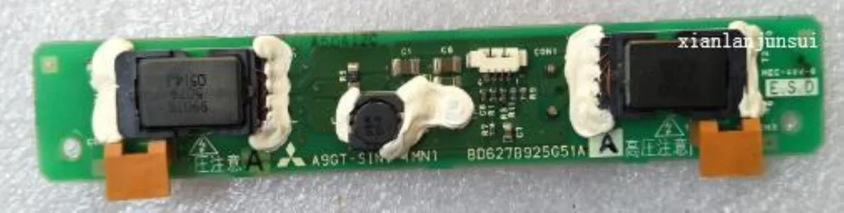 Ruth's sister Ruth's sister A9GT-SINV DB627B925G51A internal power cable — product photo