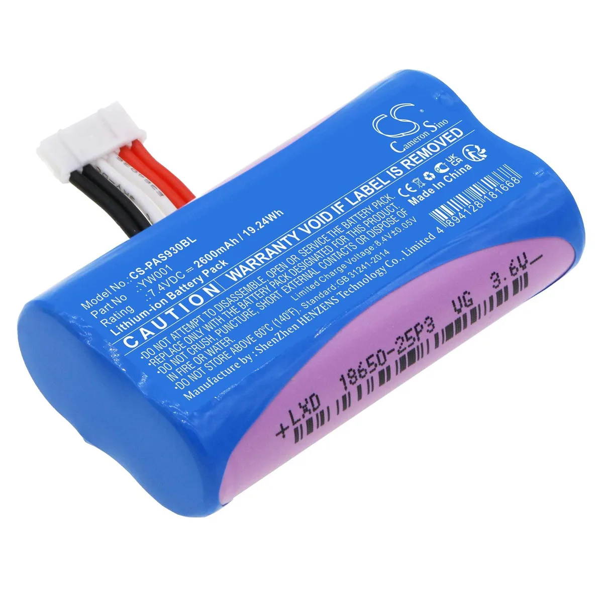  Cameron Sino A910 2600mAh cell phone battery — product photo
