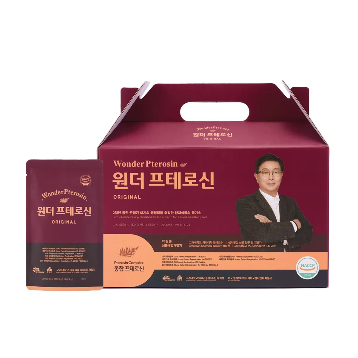 Hitrons Solutions Hitrons Solutions Wonder Pterosin Liquid Tea with Ginger 30 x 70 ml — product photo