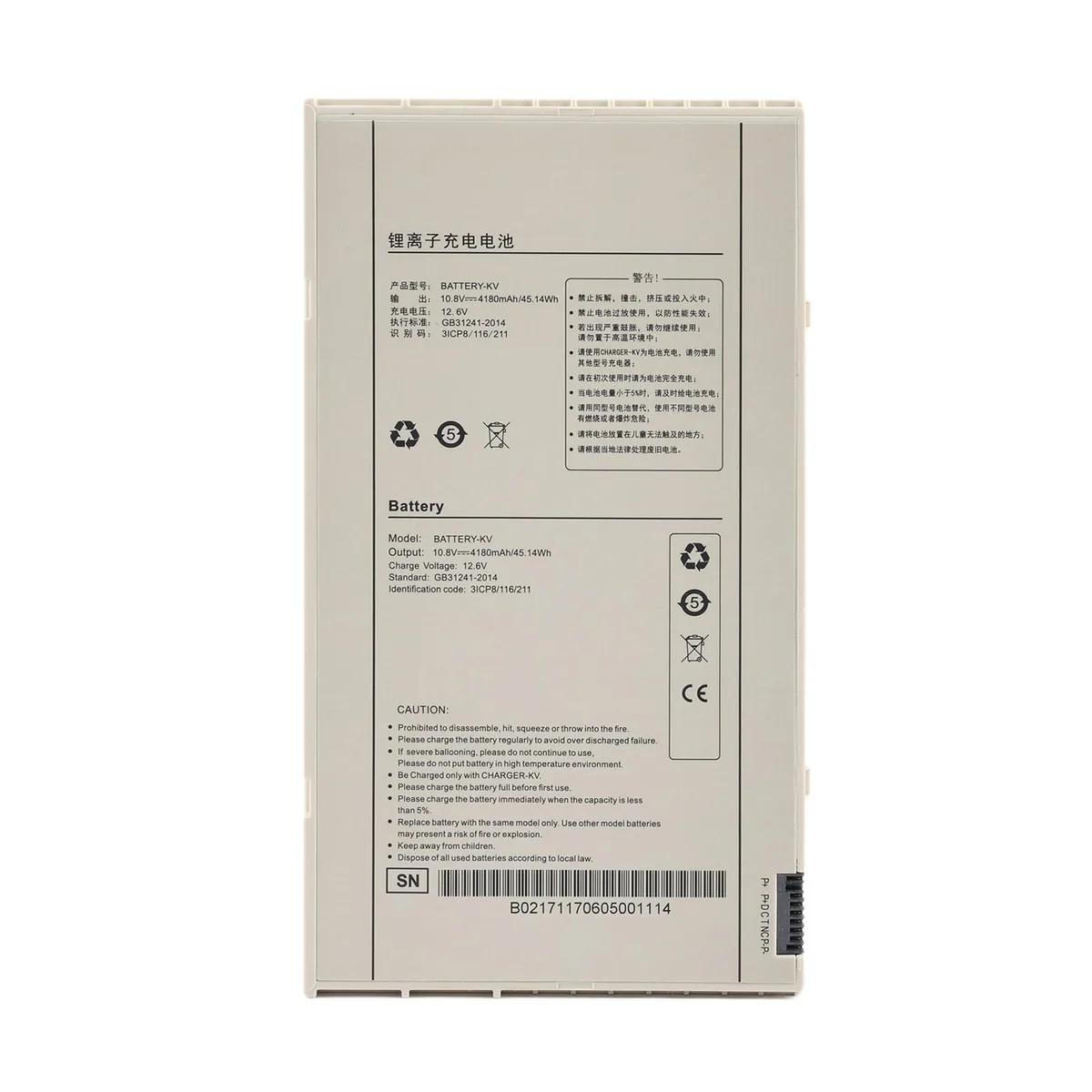KingSener KingSener Battery-KV 10.8V 4180mAh laptop battery — product photo