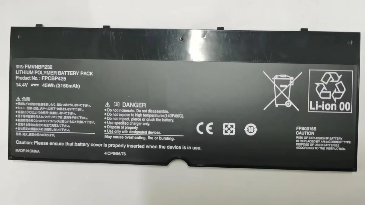 E-buy E-buy 45Wh 14.4V laptop battery FMVNBP232 FPCBP425 — product photo
