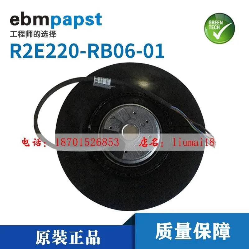 Fans Fans R2E220-RB06-01 102W centrifugal case fan — product photo