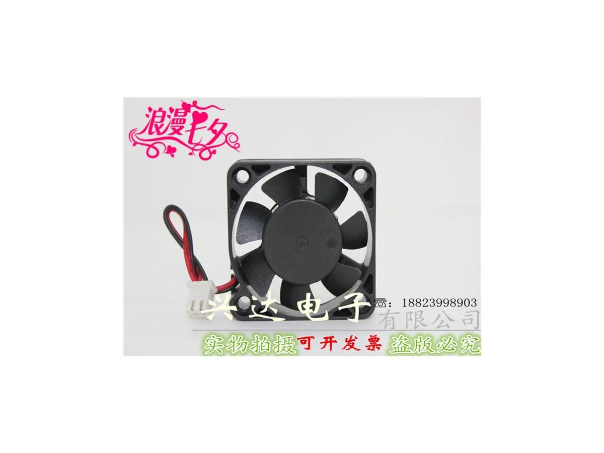 Fans Fans Mute Fan 4010 12V 24V 40mm case fan — product photo