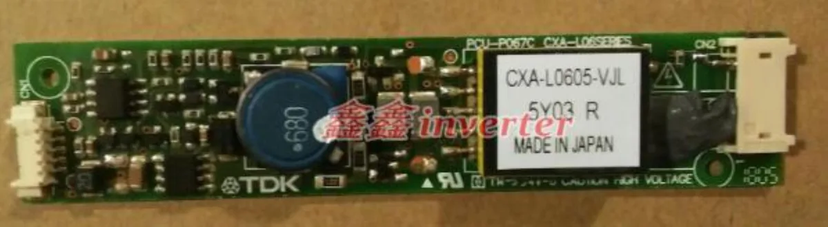 Ruth's sister Ruth's sister CXA-L0605-VJL internal power cable — product photo