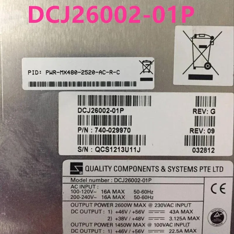 Rectangular silver ATX power supply unit with black cooling fan visible on one side
