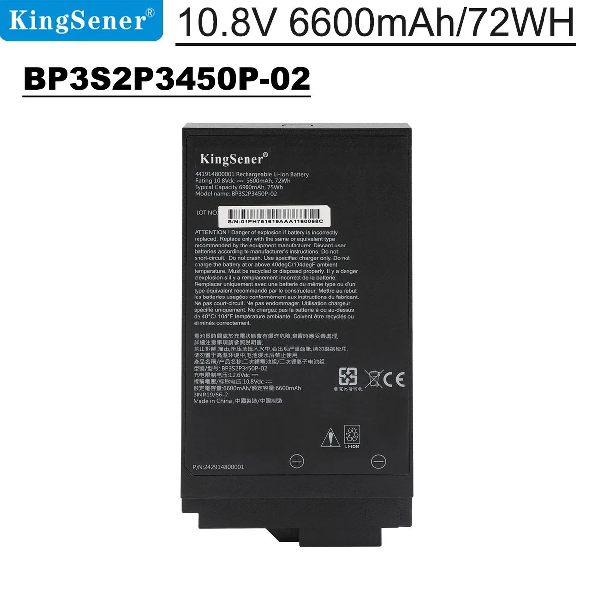 KingSener KingSener BP3S2P3450P-02 6600mAh 72WH 10.8V Li-ion standard battery for Getac S410 G4 — product photo