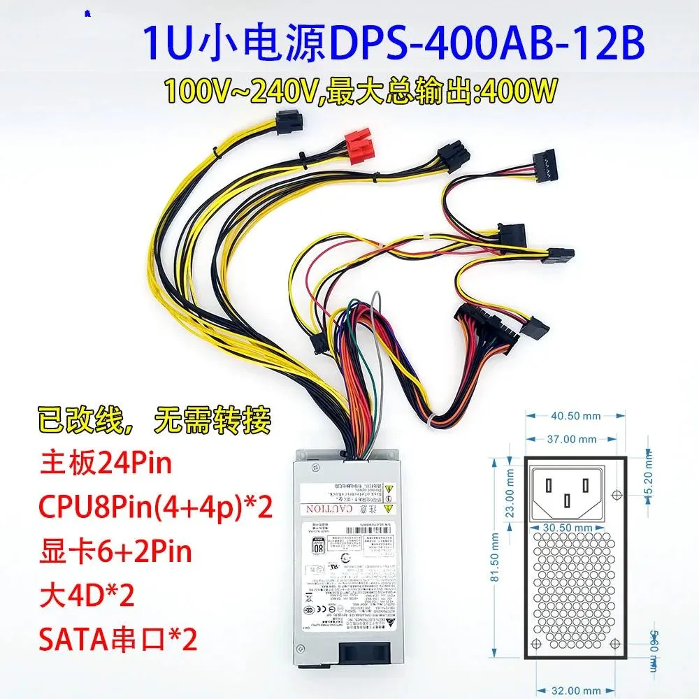 Supersuperuncle Supersuperuncle DPS-400AB-12 12V ITX T39 S3 Flex 1U NAS server power supply — product photo