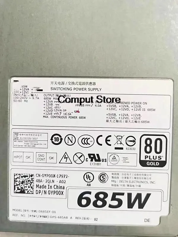 KHACHIMO KHACHIMO 685W ATX power supply T5610 T3610 YP00X D685EF-00 0WPVG2 F685E — product photo