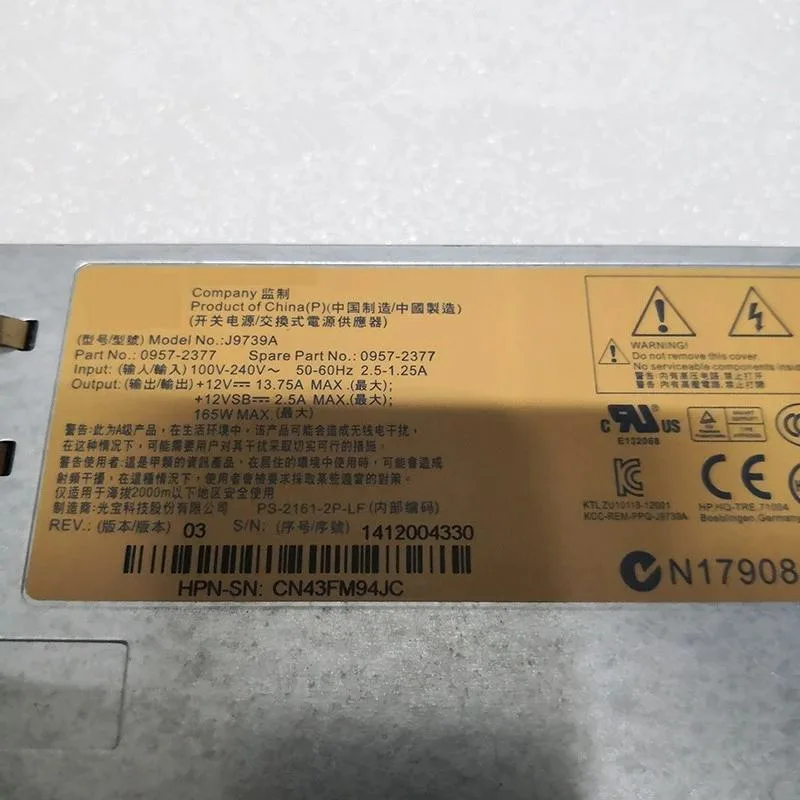 KHACHIMO KHACHIMO 150W Power Supply J9739A 0957-2377 — product photo