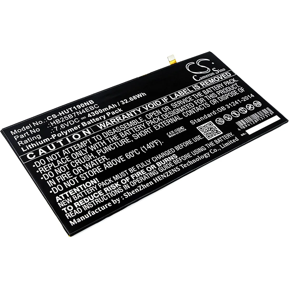 Cameron &amp; Co Cameron &amp; Co DS-CS-HUT190NB laptop battery 7.6V 4300mAh — product photo