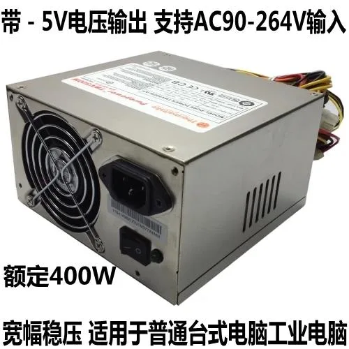 Supersuperuncle Supersuperuncle 400W 500W Server Power Supply — product photo