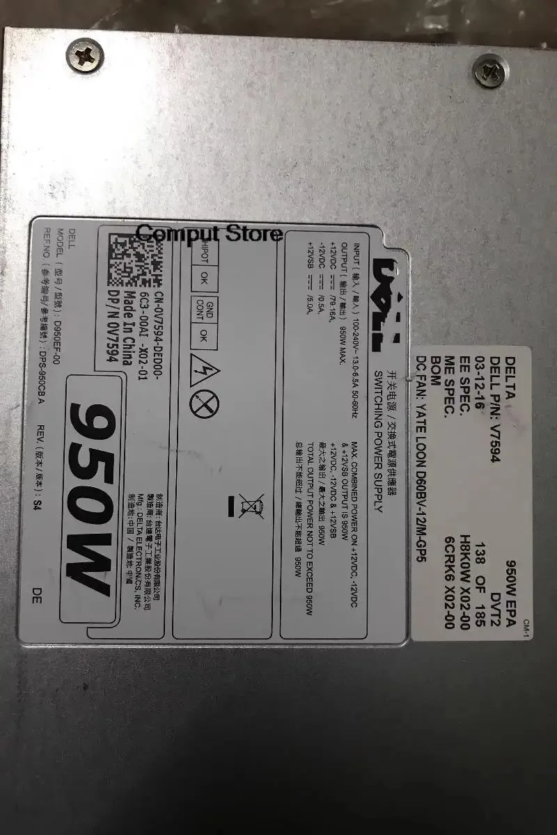 KHACHIMO KHACHIMO 950W Workstation Power Supply H950EF-00 — product photo