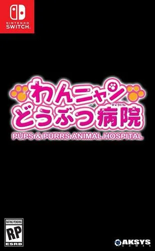Aksys Games Aksys Games Pups & Purrs Animal Hospital nintendo switch video game — product photo