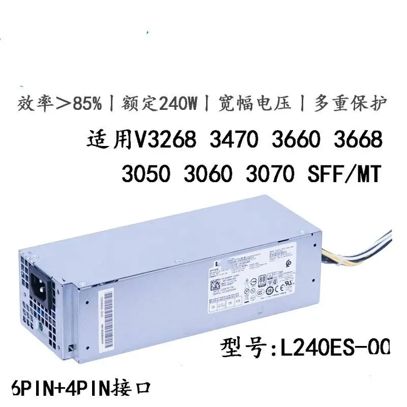 Supersuperuncle Supersuperuncle Dell L240ES-00 compatible server power supply — product photo