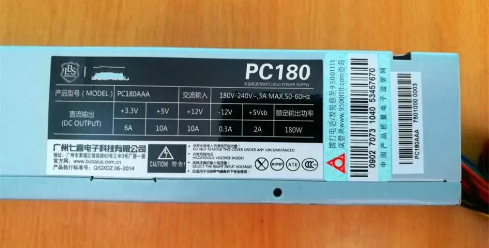 Supersuperuncle Supersuperuncle PC180LAA 180W server power supply — product photo