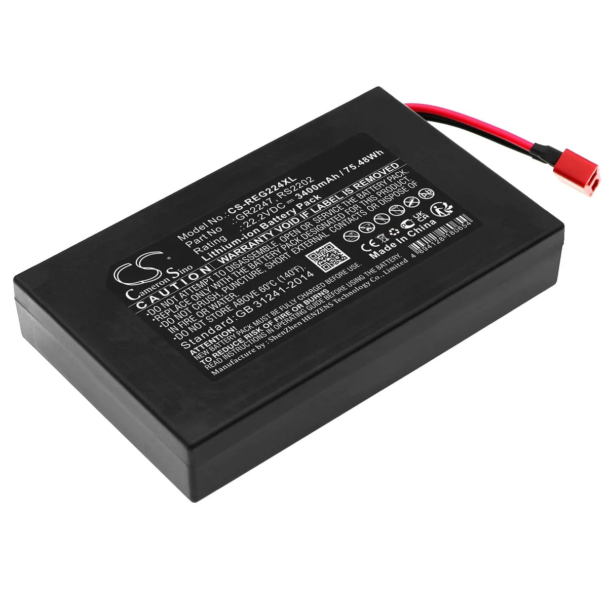  Cameron Sino RipStik GR2247 RS2202 3400mAh 75.48Wh battery — product photo