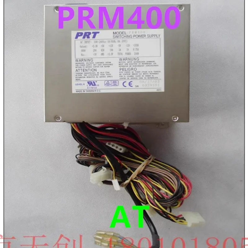 A silver metal ATX power supply unit with ventilation grille and cable bundle