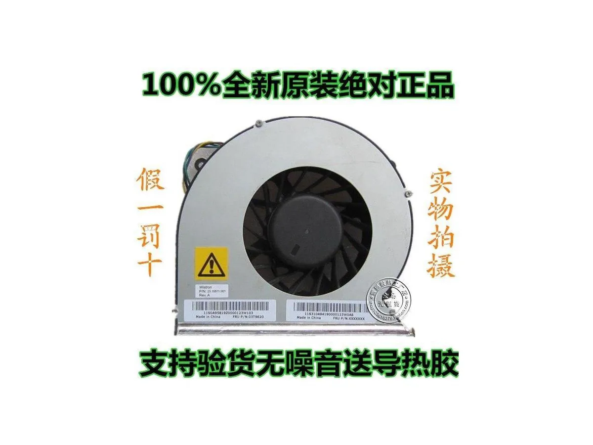 Fans Fans CPU cooler for Lenovo ThinkCentre Edge 91z S710 S510 S590 S760 — product photo