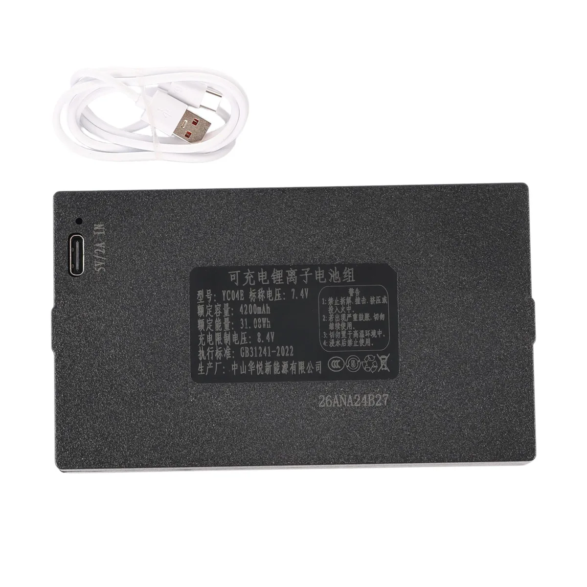 KingSener KingSener YC04E 4200mAh 7.4V standard battery — product photo