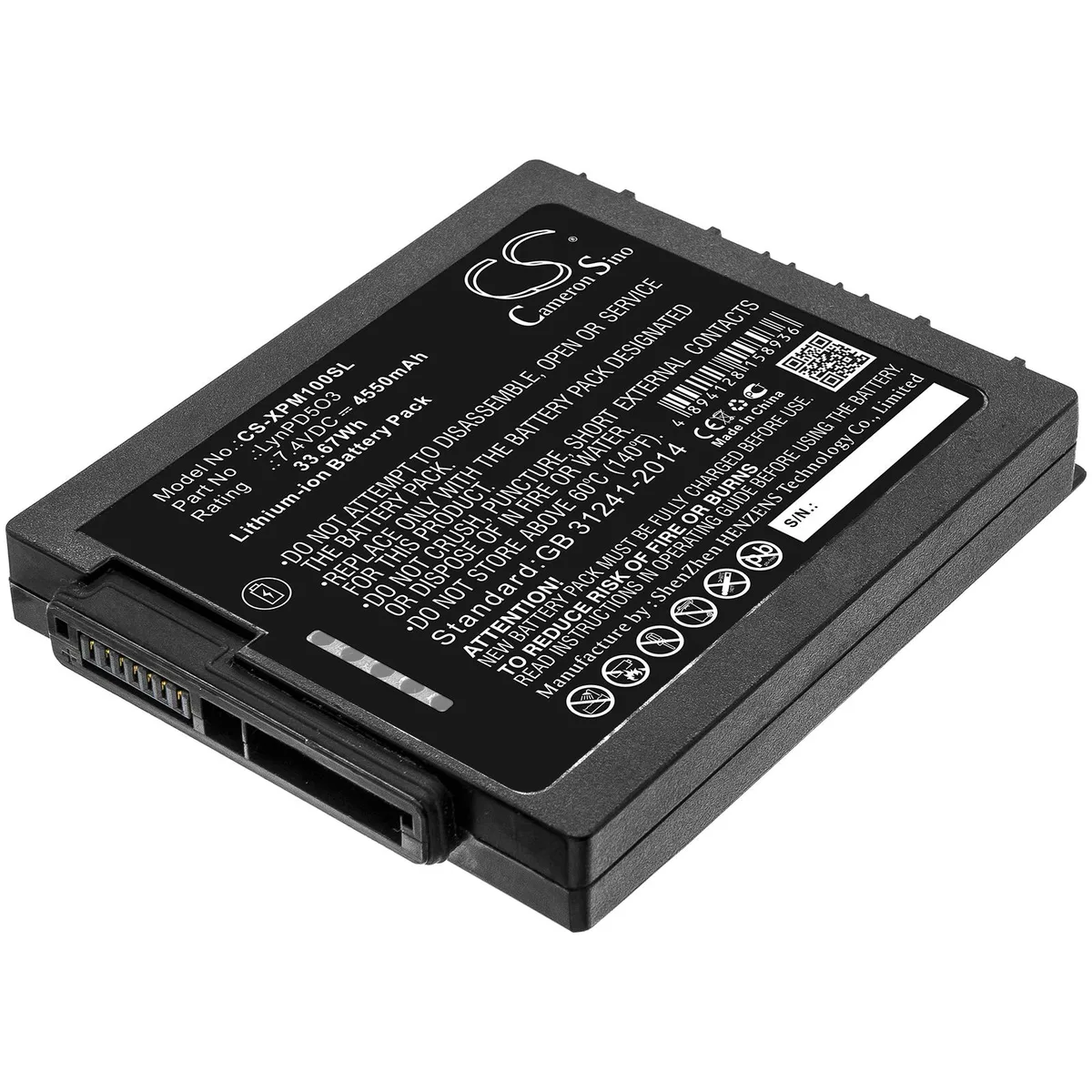 Estry Estry 0B23-01H4000E standard battery 4500mAh 7.4V — product photo