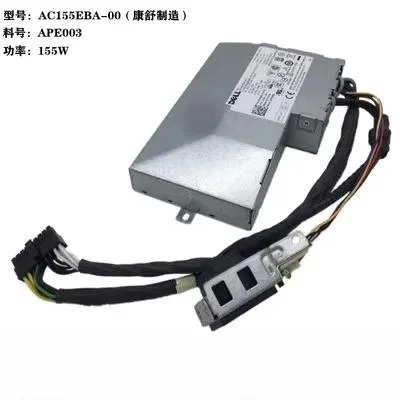 KHACHIMO KHACHIMO power supply OptiPlex 5250 5260 H155EA-01 AC155EA-01 HPY3Y X1V9H — product photo