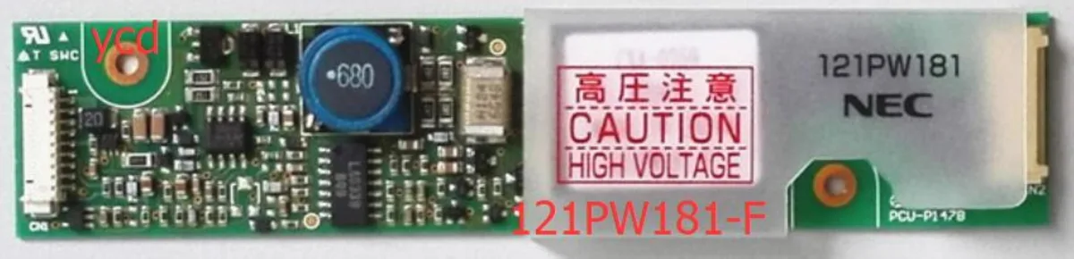 Ruth's sister Ruth's sister 121PW181-F internal power cable — product photo