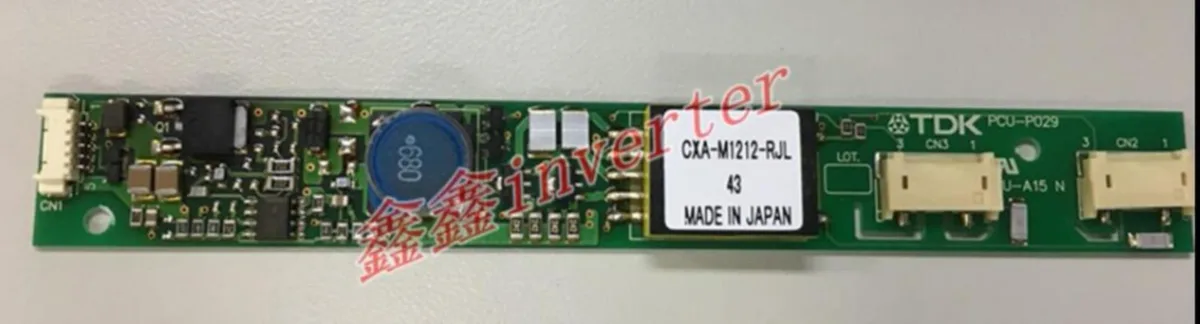 Ruth's sister Ruth's sister CXA-M1212-RJL internal power cable — product photo