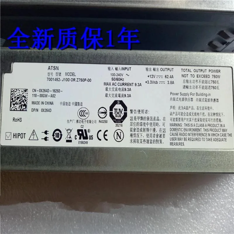 KHACHIMO KHACHIMO R5400 750W Switching Power Supply 7001452-J100 OR Z750P-00 X264D — product photo