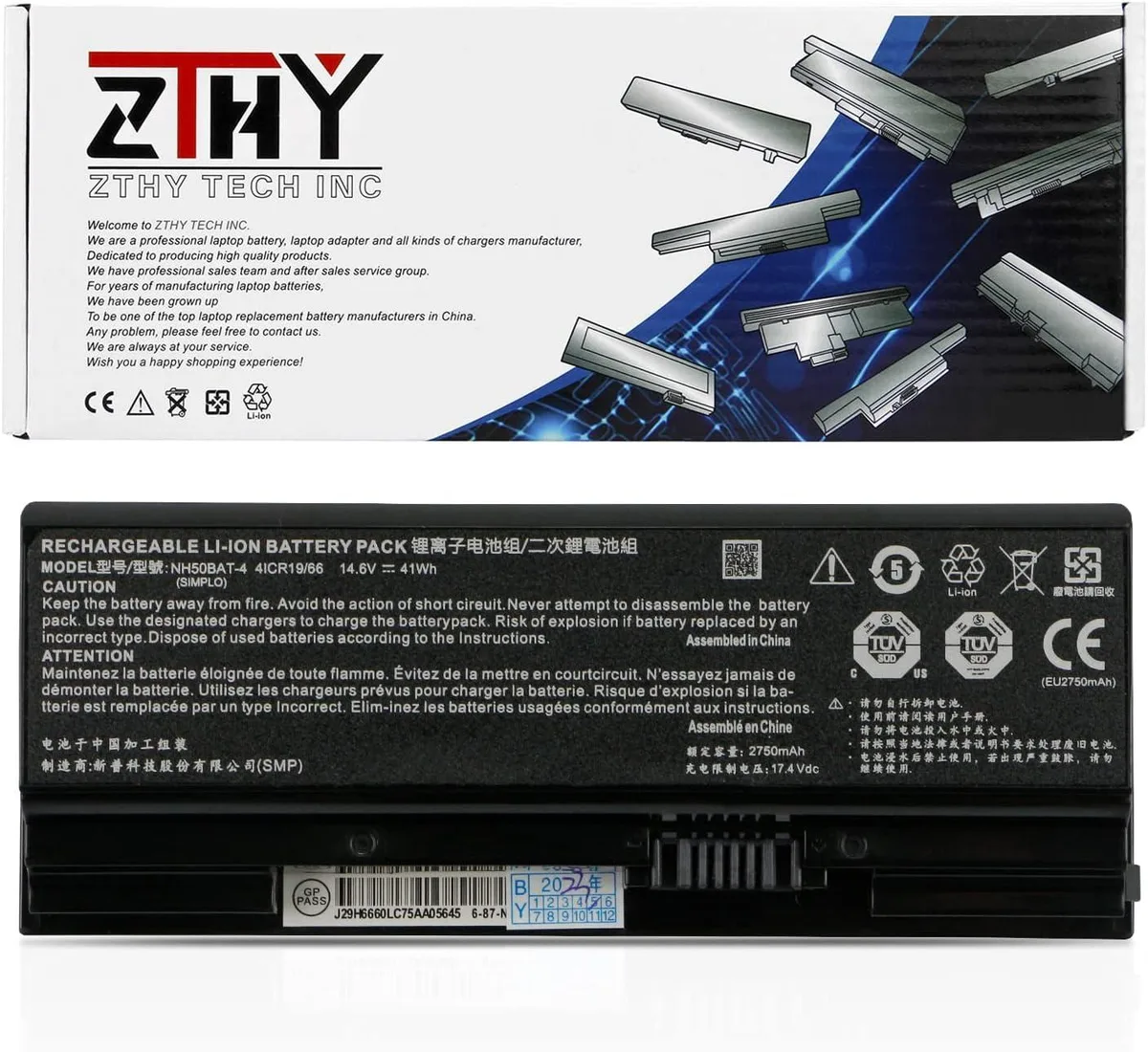 NShi NShi NH50BAT-4 laptop battery 14.6V 41Wh — product photo