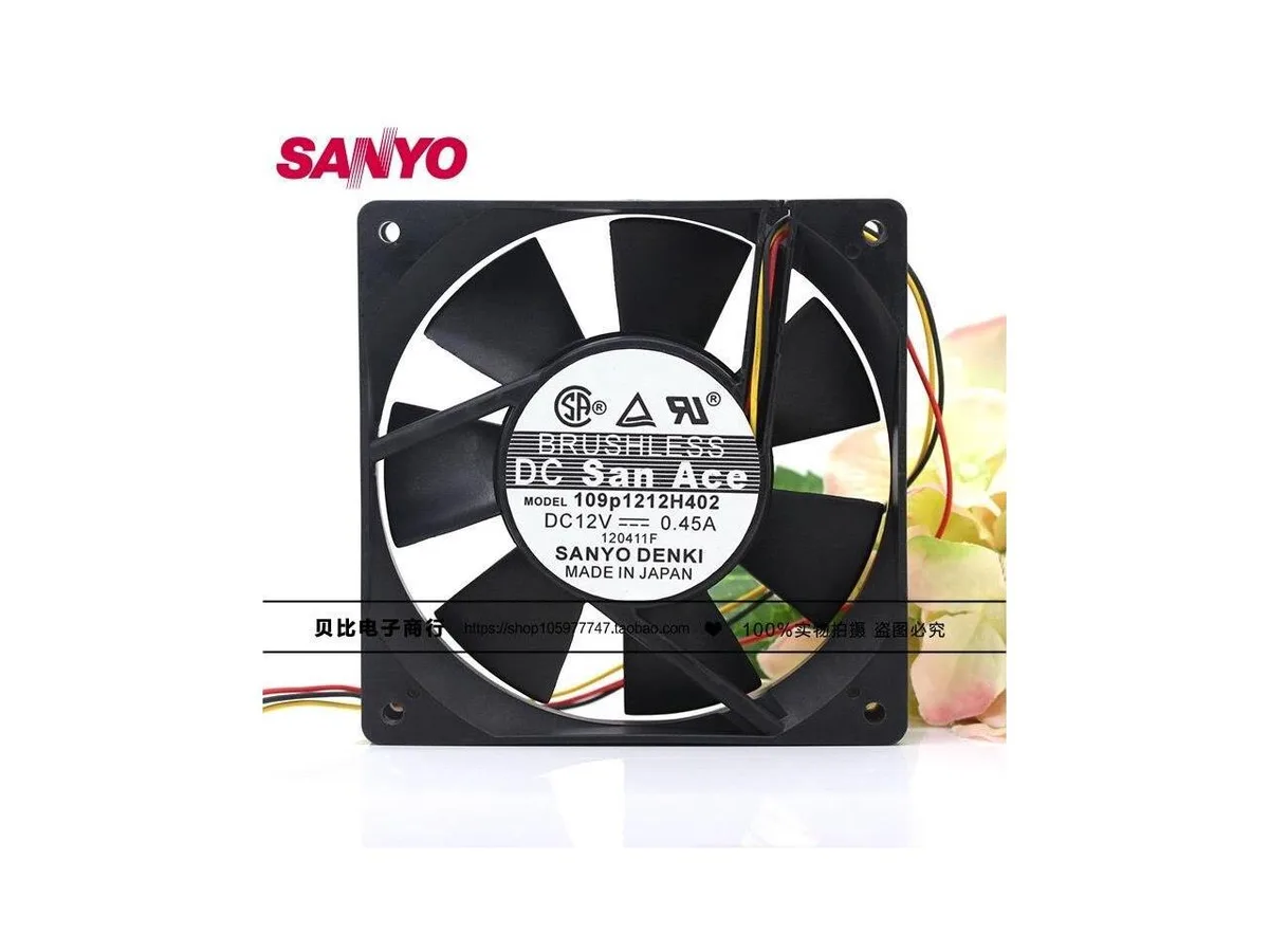 Fans Fans 109P1212H402 12025 12V 0.45A double ball bearing case fan — product photo