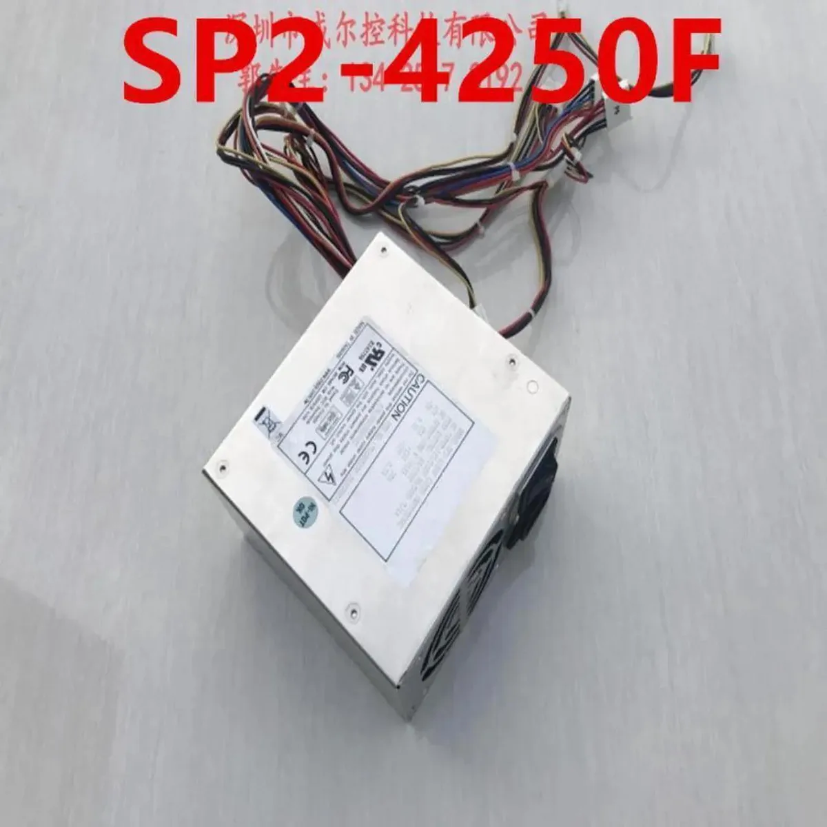 Vszerda Vszerda SP2-4250F 250W power adapter — product photo