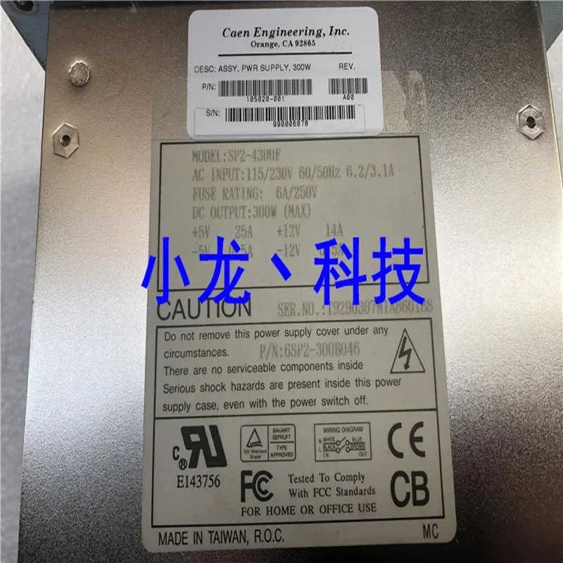 KHACHIMO KHACHIMO SP2-4300F 300W ATX Power Supply 80 Plus Gold — product photo
