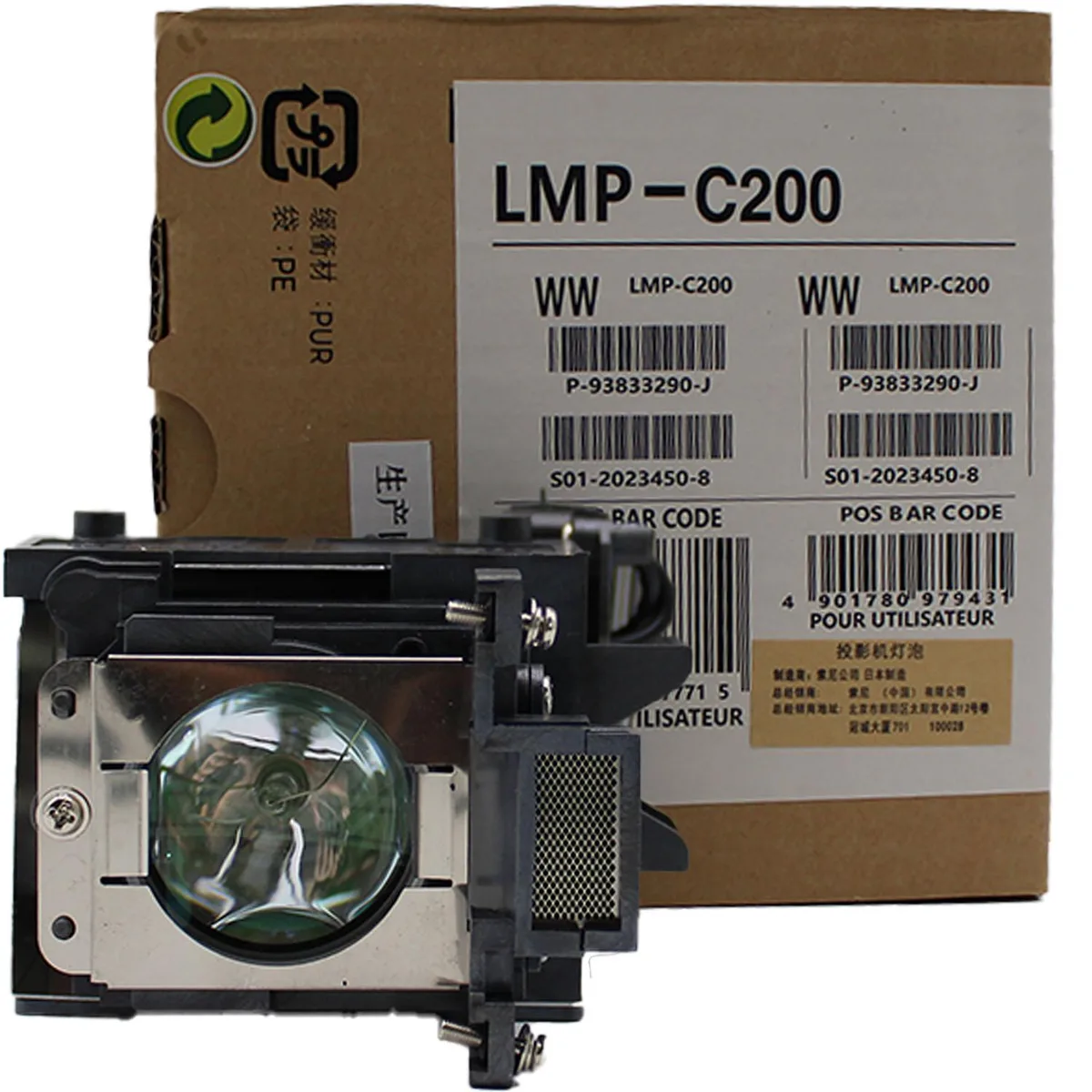 Sony Sony LMP-C200 DLP Replacement Lamp & Housing — product photo