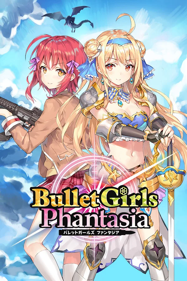 H2 Interactive H2 Interactive 79546 Bullet Girls Phantasia Deluxe Edition downloadable game — product photo