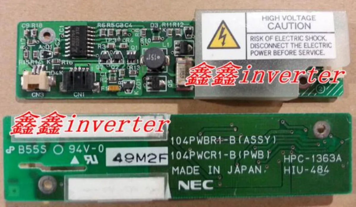 Ruth's sister Ruth's sister HPC1363A HIU-484 inverter internal power cable — product photo