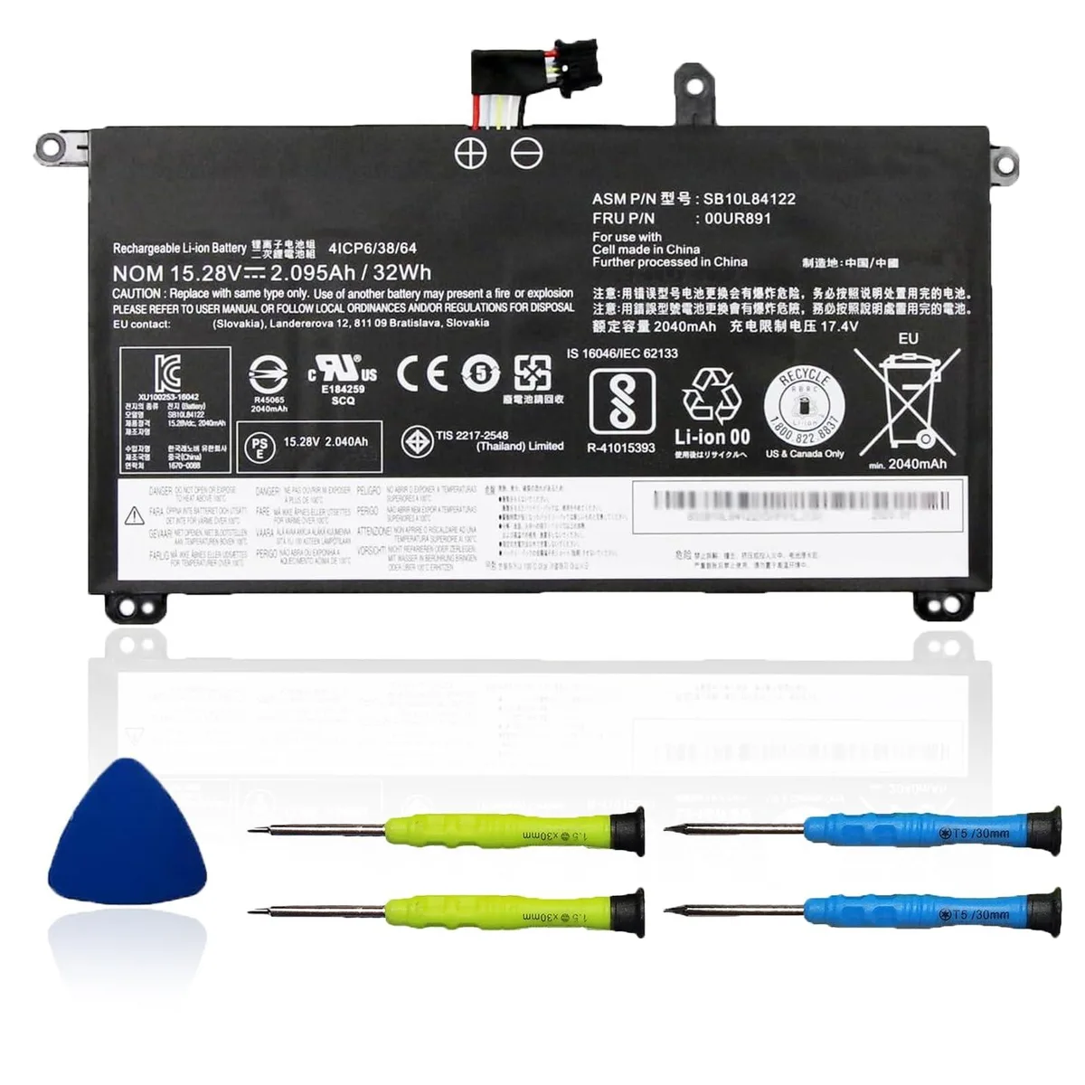 Bipra Bipra 00UR891 15.28V 32Wh 2095mAh 4-Cell 2 in 1 accessory — product photo
