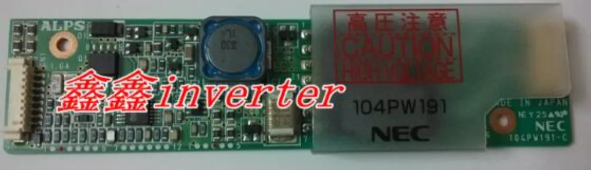 Ruth's sister Ruth's sister 104PW191-C Inverter internal power cable — product photo