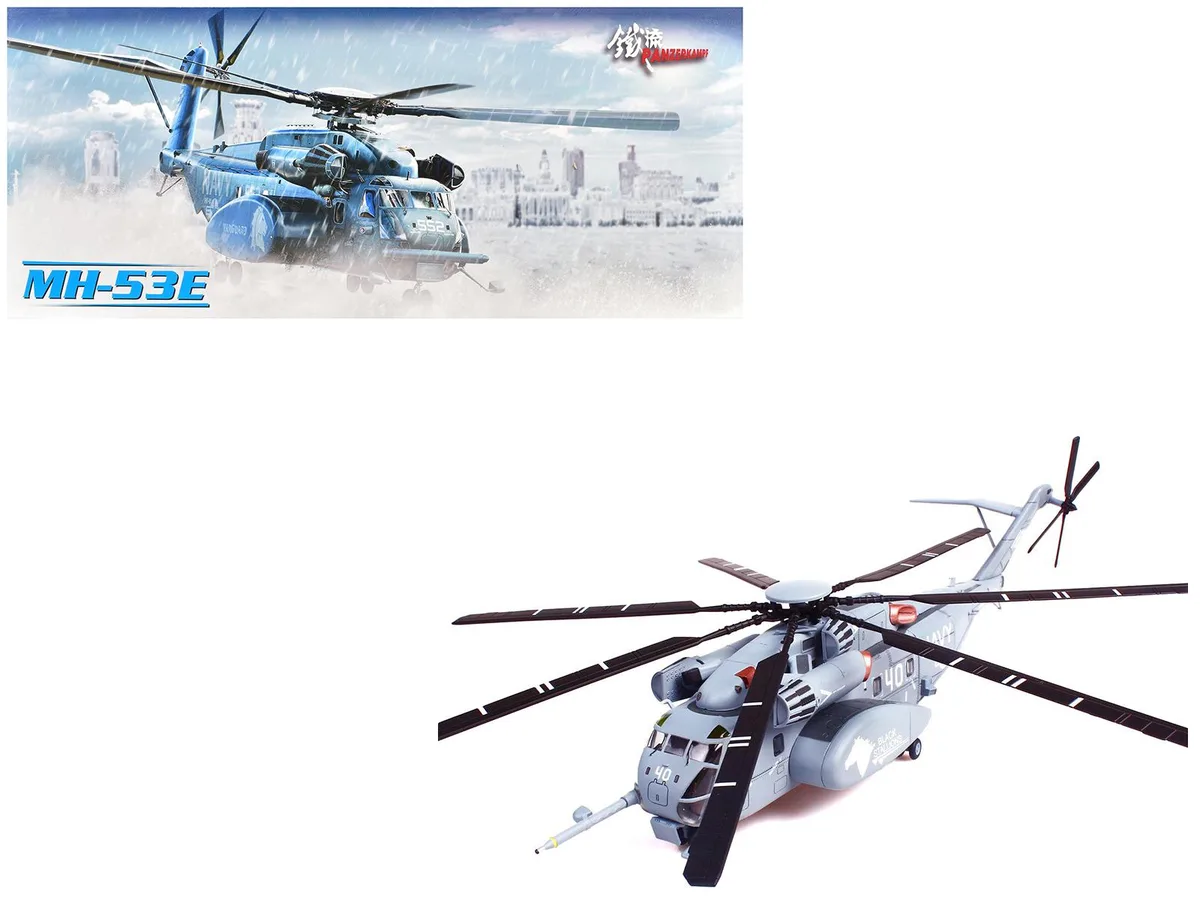 Panzerkampf Panzerkampf MH-53E Sea Dragon "US Navy Black Stallions 40" 1/72 Diecast — product photo