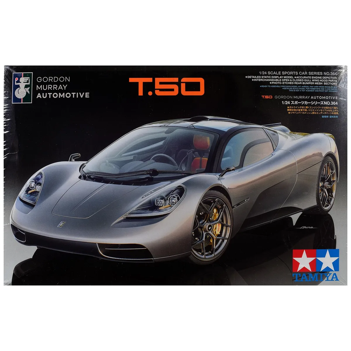 Tamiya Tamiya Gordon Murray Automotive T.50 1/24 Scale Model Kit — product photo
