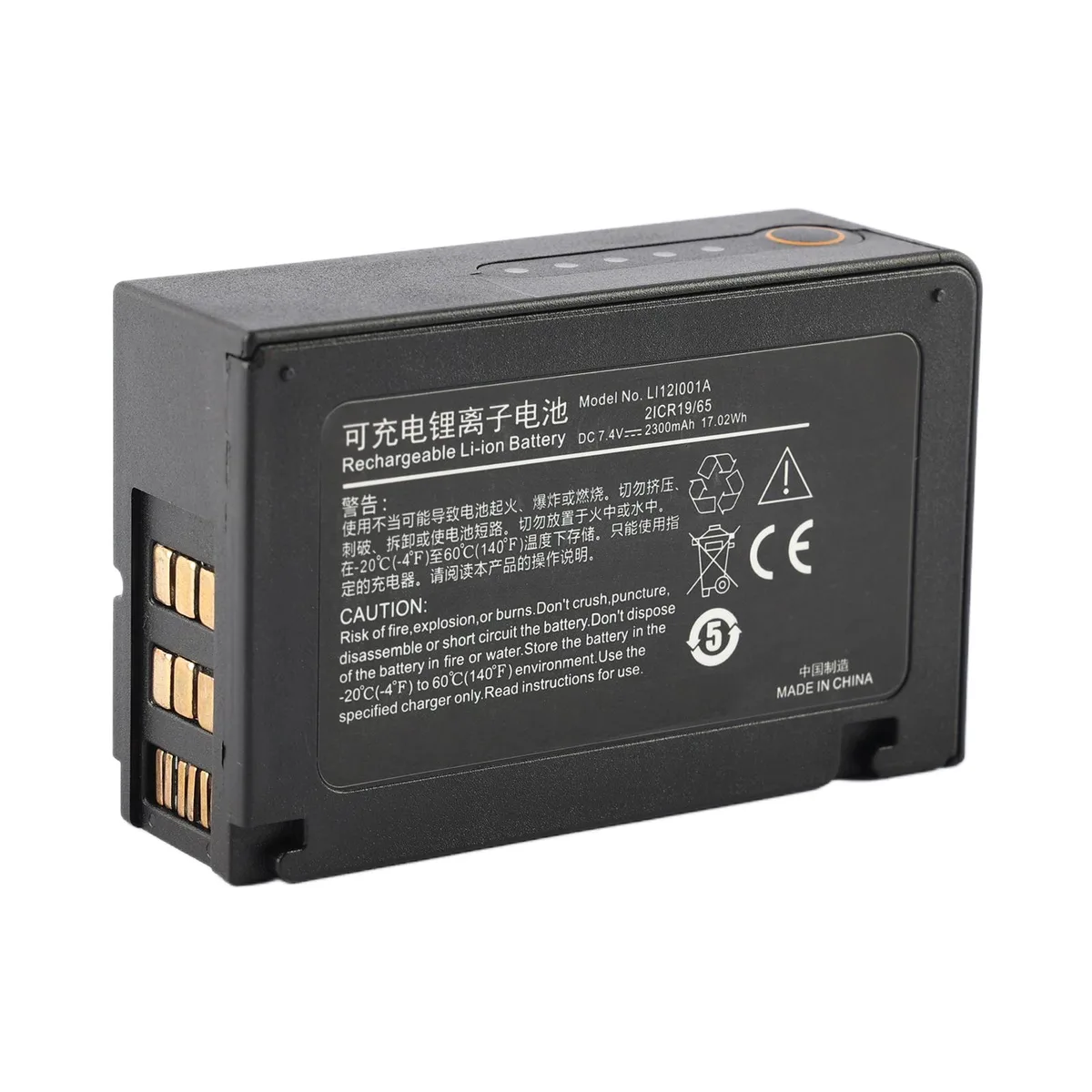 KingSener KingSener LI12I001A 7.4V 2300mAh 17.02Wh battery — product photo