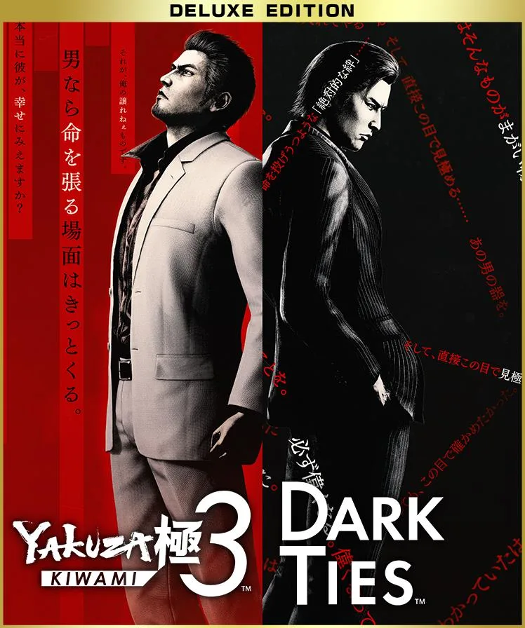 Sega Sega 85652 Yakuza Kiwami 3 &amp; Dark Ties Deluxe Edition downloadable game — product photo