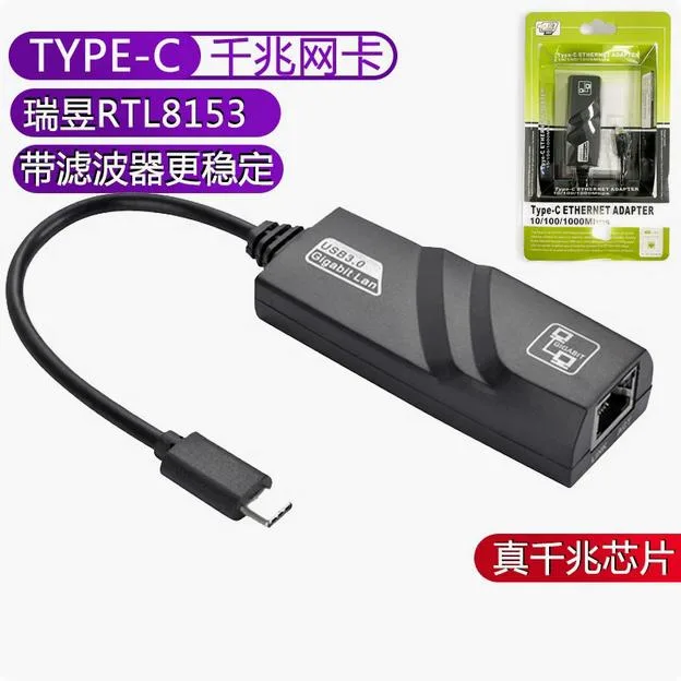 Enfain Enfain U3.0 USB 3.0 Type-C to RJ45 Gigabit Ethernet Adapter 20cm — product photo
